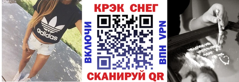 Купить МАРИХУАНА  Cocaine  Гашиш  Alpha-PVP  Меф  Южноуральск