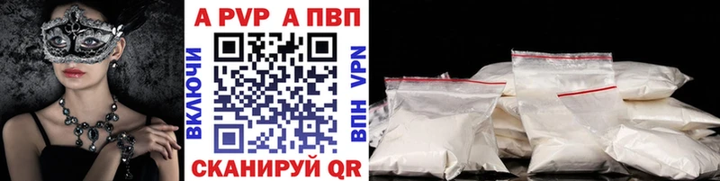 Купить где  Южноуральск  Alfa_PVP СК КРИС 