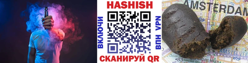ГАШИШ hashish Южноуральск