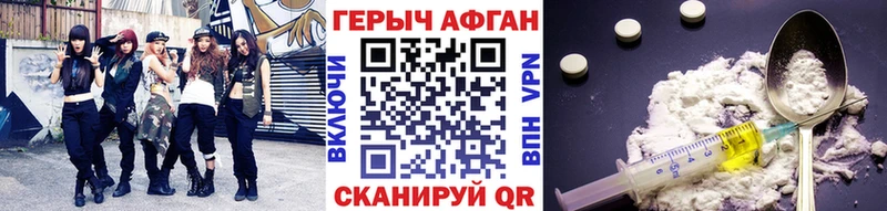 ГЕРОИН герыч  Купить  Южноуральск 