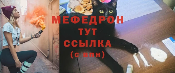 крисы Волосово