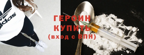 мескалин Верхнеуральск