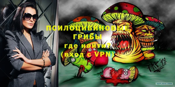 мескалин Верхнеуральск