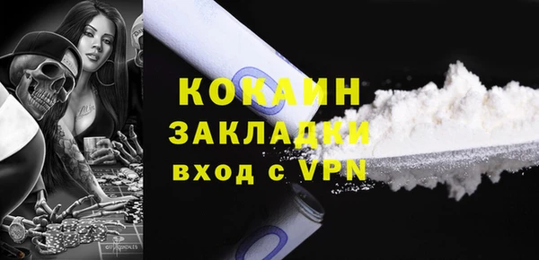 первитин Верея