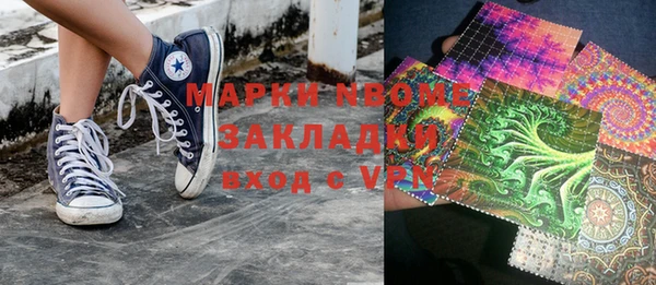первитин Верея