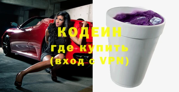 первитин Верея