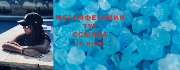 мескалин Верхнеуральск