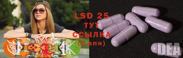марки lsd Верхний Тагил
