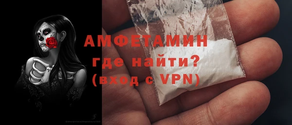 первитин Верея