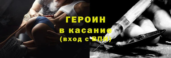 мескалин Верхнеуральск