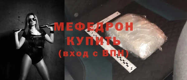 мескалин Верхнеуральск