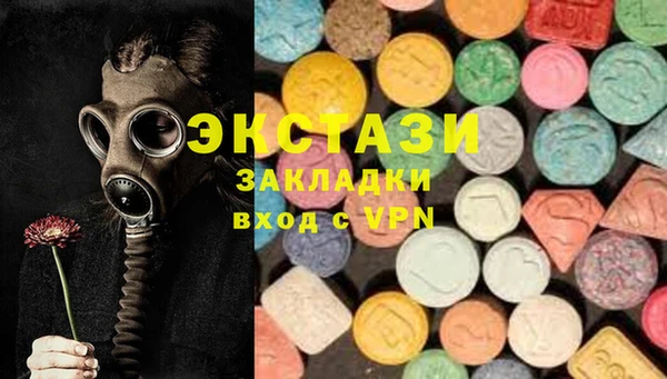 марки lsd Верхний Тагил