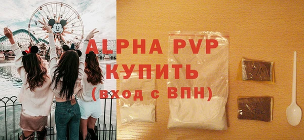 крисы Волосово