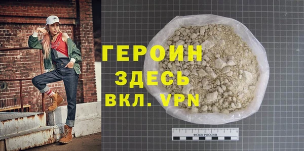 первитин Верея