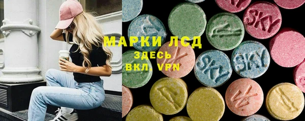 марки lsd Верхний Тагил