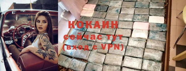 первитин Верея