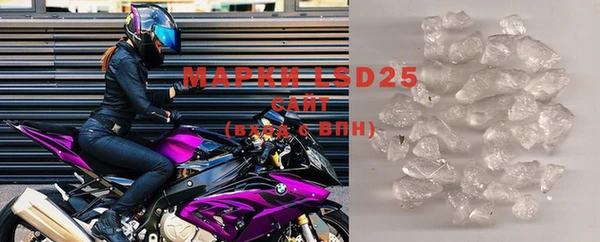 марки lsd Верхний Тагил
