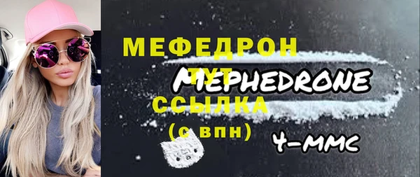 прущая мука Володарск