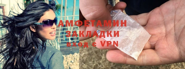 первитин Верея