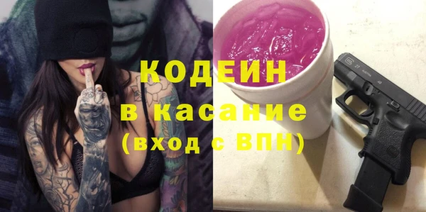 первитин Верея
