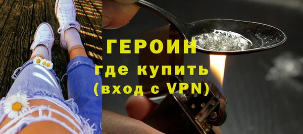 первитин Верея