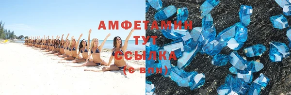 прущая мука Володарск