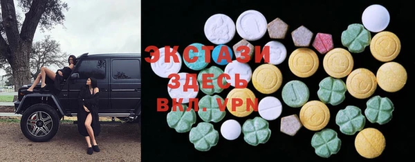 мескалин Верхнеуральск