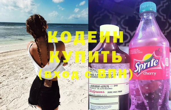 мескалин Верхнеуральск