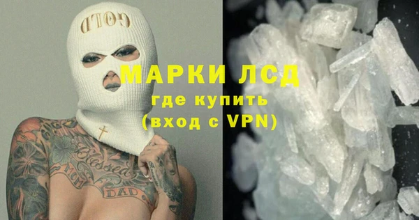 марки lsd Верхний Тагил