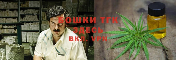 первитин Верея