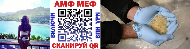 Первитин Methamphetamine  Купить  Южноуральск 