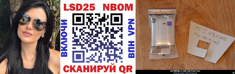 Купить  Южноуральск  Марки N-bome 1,5мг 