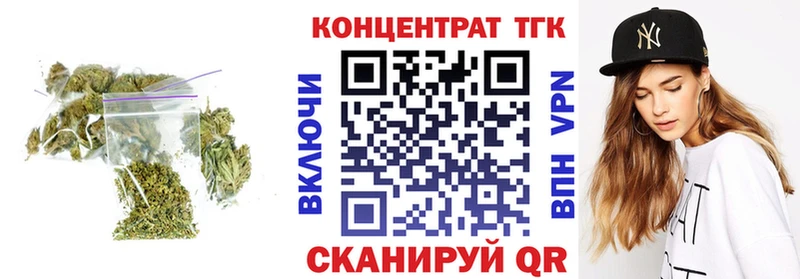 ТГК вейп с тгк  Купить  Южноуральск 