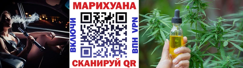 Купить закладки  Южноуральск  Шишки марихуана SATIVA & INDICA 